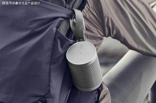 bang olufsen为户外准备了铝制无线扬声器产品设计
